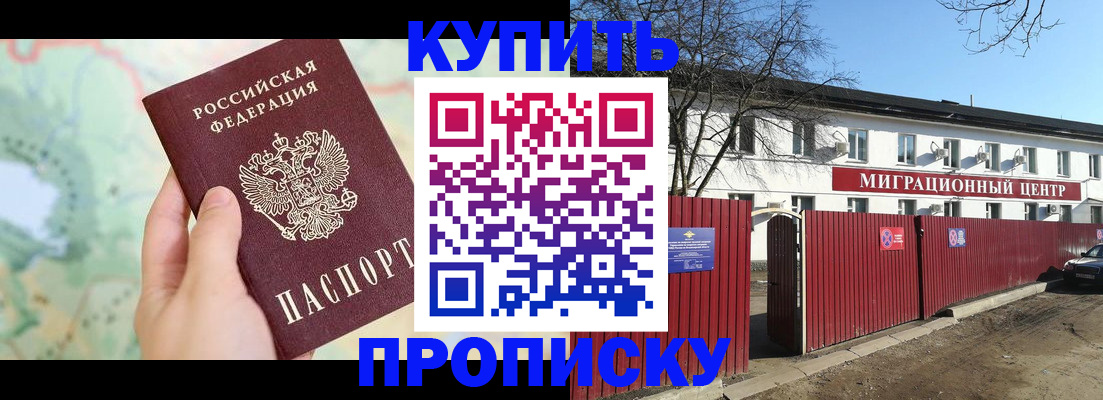 прописка в квартире в Верхней Салде
